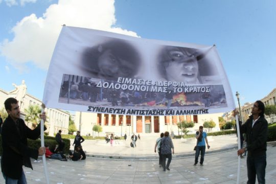 Αυτές οι μέρες είναι του Αλέξη
