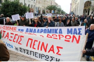 Ειρηνική διαδήλωση και αγανάκτηση στη συμπρωτεύουσα