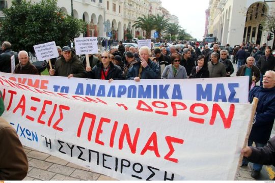 Ειρηνική διαδήλωση και αγανάκτηση στη συμπρωτεύουσα
