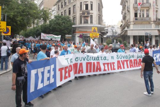 Παγκρήτια κινητοποίηση στις 8 Δεκεμβρίου