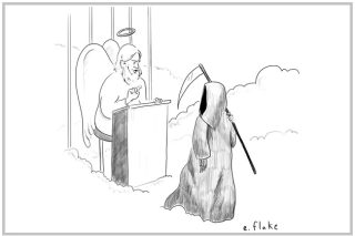 Το 2016 ήταν κακή  χρονιά. Και φταις εσύ
