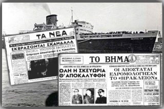 Ισχυρή, με τις «πλάτες» των κυβερνήσεων