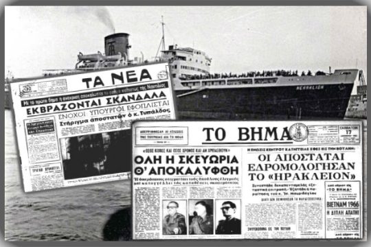 Ισχυρή, με τις «πλάτες» των κυβερνήσεων