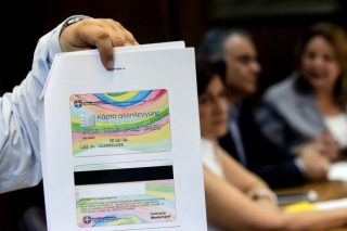 Ανάσα για δικαιούχους κοινωνικού εισοδήματος