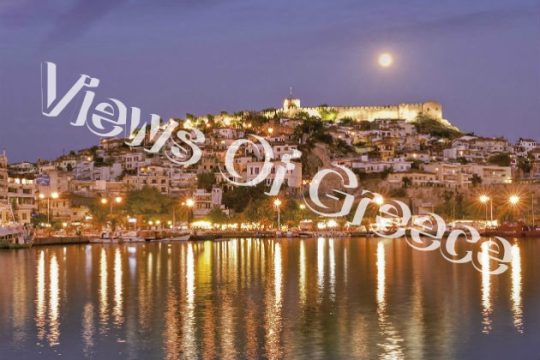 Ταξίδι στην Ιστορία