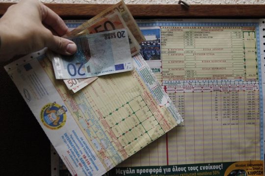 Επί τω νέω έτει και επί τα αυτά
