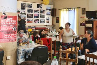 Στο ίδιο καζάνι… βράζουμε όλοι