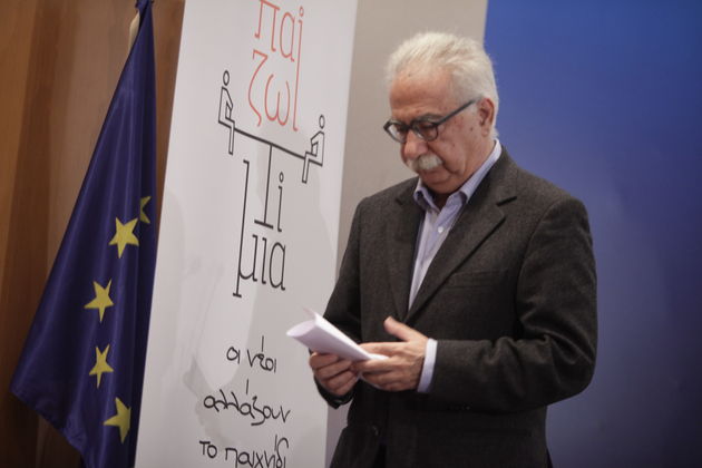 Οι νέοι μπροστά στον αγώνα κατά της διαφθοράς
