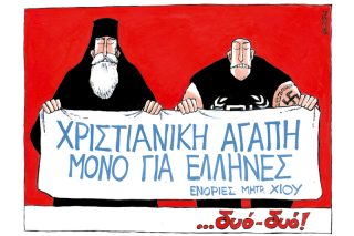 Του Μιχάλη Κουντούρη