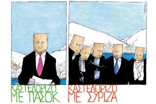 Του Μιχάλη Κουντούρη