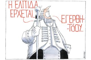 Του Μιχάλη Κουντούρη