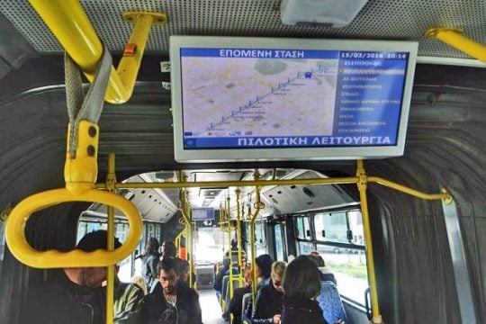 Πώς θα κινηθούν τα μέσα μεταφοράς τις ημέρες των αργιών