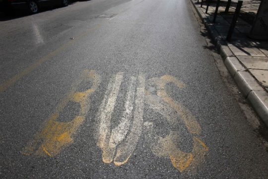 Δελτία για δωρεάν μετακίνηση ΑμεΑ στα μέσα μεταφοράς