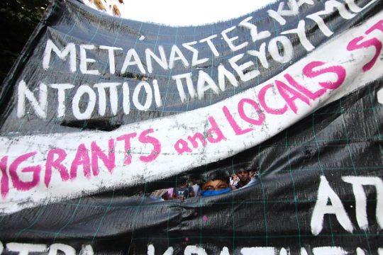 Δημοκρατίας έγερσις