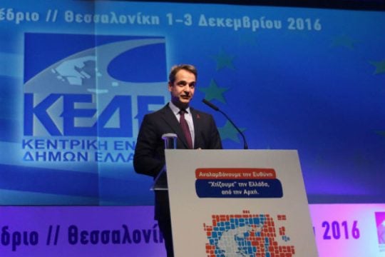 Σύγκρουση για την αξιολόγηση και μέσω της ΚΕΔΕ