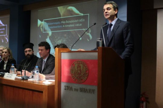 «Έχει έρθει η ώρα η χώρα μας να γυρίσει σελίδα»