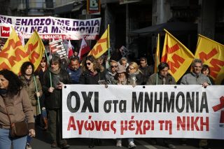 Το φόβητρο
