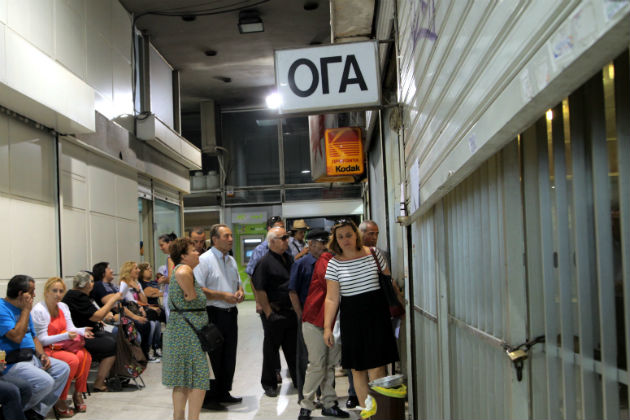 Πότε θα καταβληθούν τα οικογενειακά επιδόματα Δ’ τριμήνου