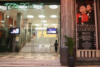 Απ’ την Αθηνά Παλλάδα στην Αθήνα του «Παλλάς»