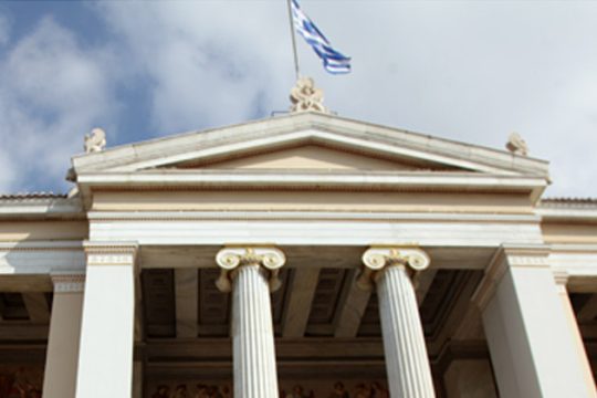 Πέντε σημεία για την εκπαιδευτική μεταρρύθμιση