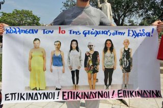 Να «κατέβουν» οι φωτογραφίες με τις οροθετικές εκδιδόμενες γυναίκες