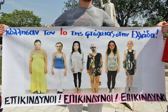 Να «κατέβουν» οι φωτογραφίες με τις οροθετικές εκδιδόμενες γυναίκες