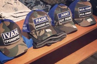 Ιβάν ο τρομερός, 16.90€