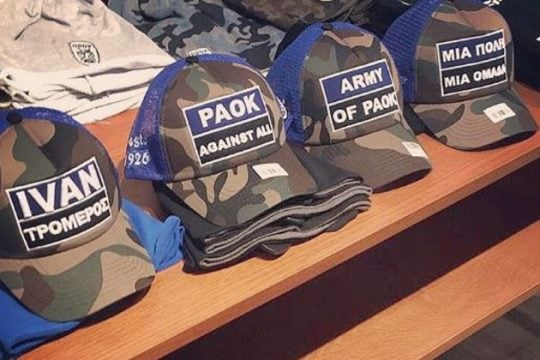 Ιβάν ο τρομερός, 16.90€