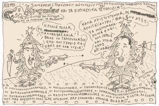 Του Τάσου Παυλόπουλου