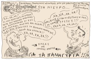 Του Τάσου Παυλόπουλου