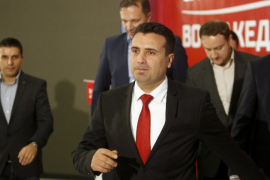 Επιστροφή στα… ίδια για την ΠΓΔΜ