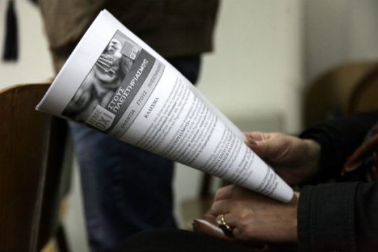 Απέχουν οι συμβολαιογράφοι από τους πλειστηριασμούς