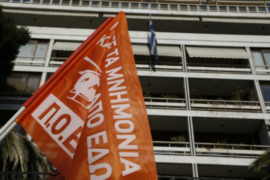 Σε πανελλαδική στάση εργασίας οι εργαζόμενοι στους ΟΤΑ