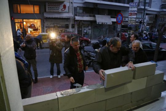 «Έχτισαν» την είσοδο του υπουργείου Υγείας