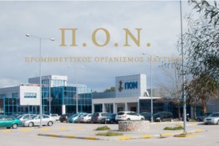 Δικαίωμα αγορών στον ΠΟΝ για τους εργαζομένους του Δήμου Πειραιά