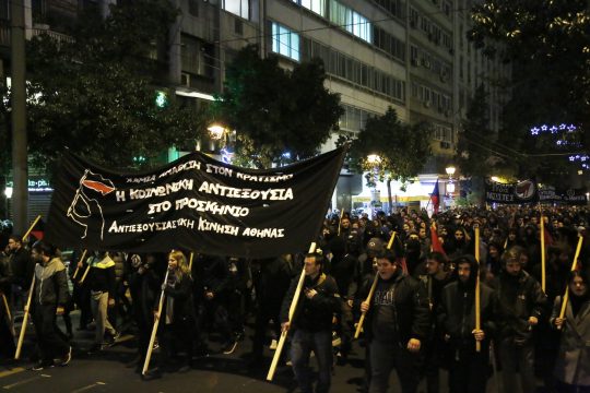 Δυναμικές διαδηλώσεις για τον Αλέξη σε Αθήνα και Θεσσαλονίκη