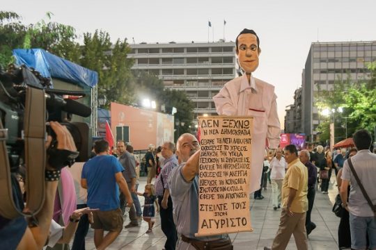 Οι «προύχοντες»