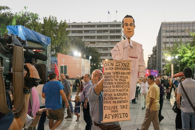 Οι «προύχοντες»