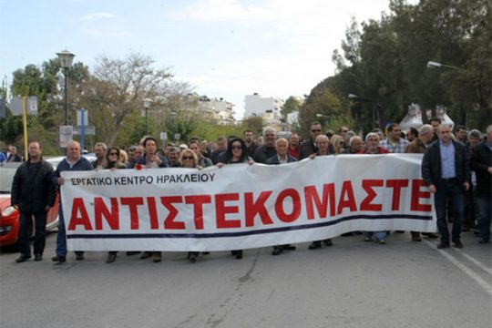 Δεκάδες καλέσματα στην Κρήτη για τη γενική απεργία