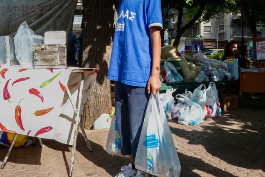 Μικρά αποσπάσματα ρατσισμού και ξενοφοβίας