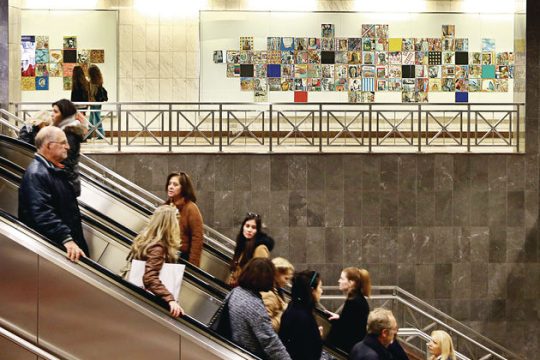Ο Ψυχοπαίδης στο μετρό