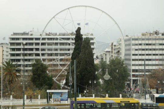 Ο δήμος και οι ευθύνες