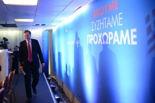 «Ολική επαναφορά» Αντώνη Σαμαρά