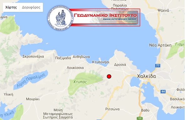 Σεισμός δυτικά της Χαλκίδας