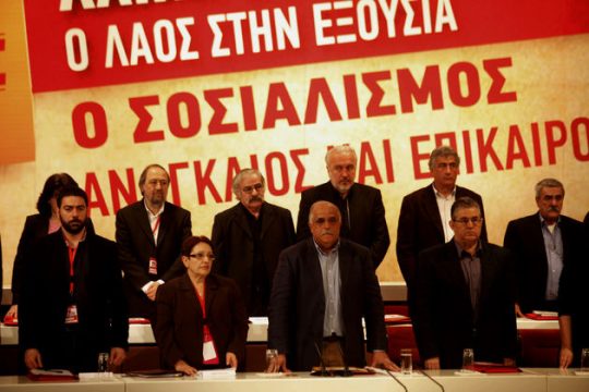 Ενας προσυνεδριακός διάλογος διαφορετικός από τους άλλους