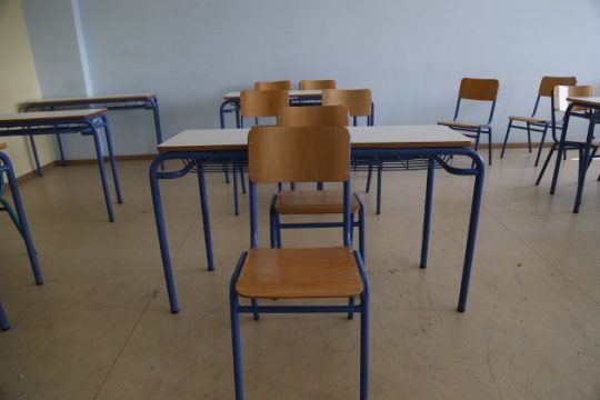 Απόφαση-κόλαφος από τις ΗΠΑ για το Κολλέγιο Αθηνών