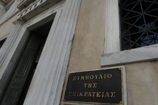 ΣτΕ: Άδεια ανατροφής παιδιού σε όλους τους δικαστικούς λειτουργούς