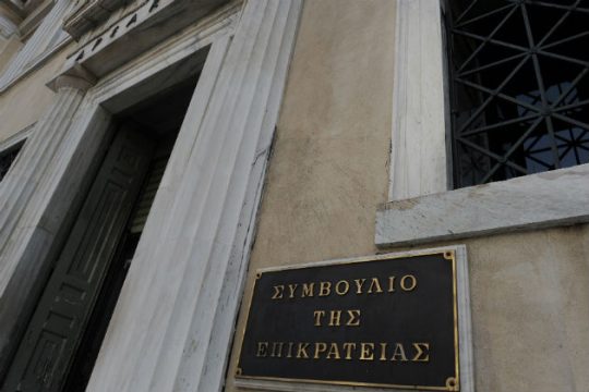 ΣτΕ: Άδεια ανατροφής παιδιού σε όλους τους δικαστικούς λειτουργούς