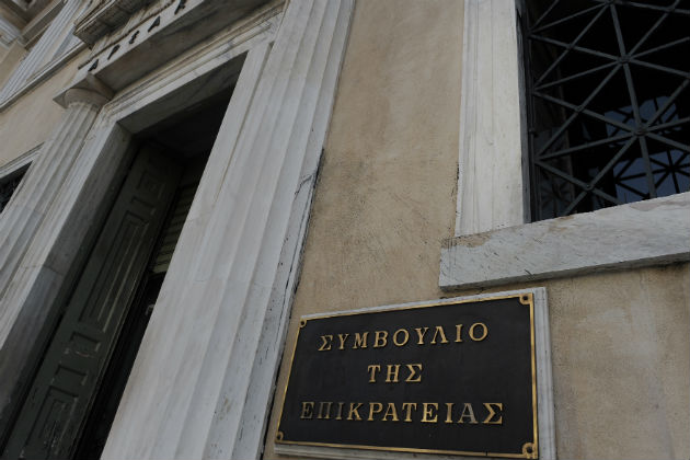ΣτΕ: Άδεια ανατροφής παιδιού σε όλους τους δικαστικούς λειτουργούς