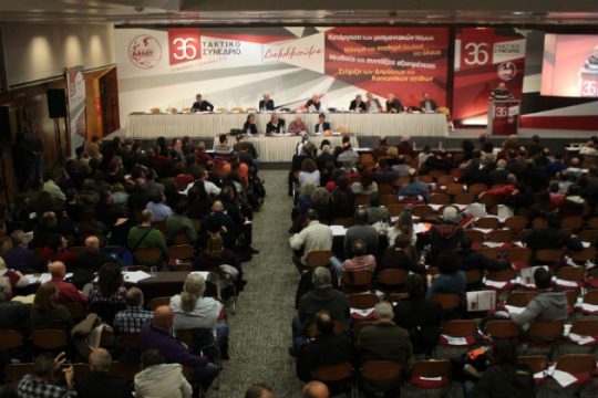 Δυσοσμία καλπονοθείας στις εκλογές της ΑΔΕΔΥ
